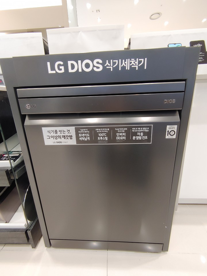현대베스트샵 이미지