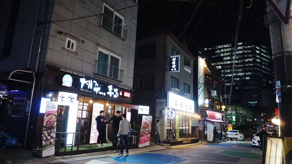 제주에서온족발 이미지