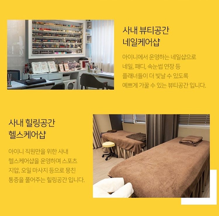 아이니네일 이미지