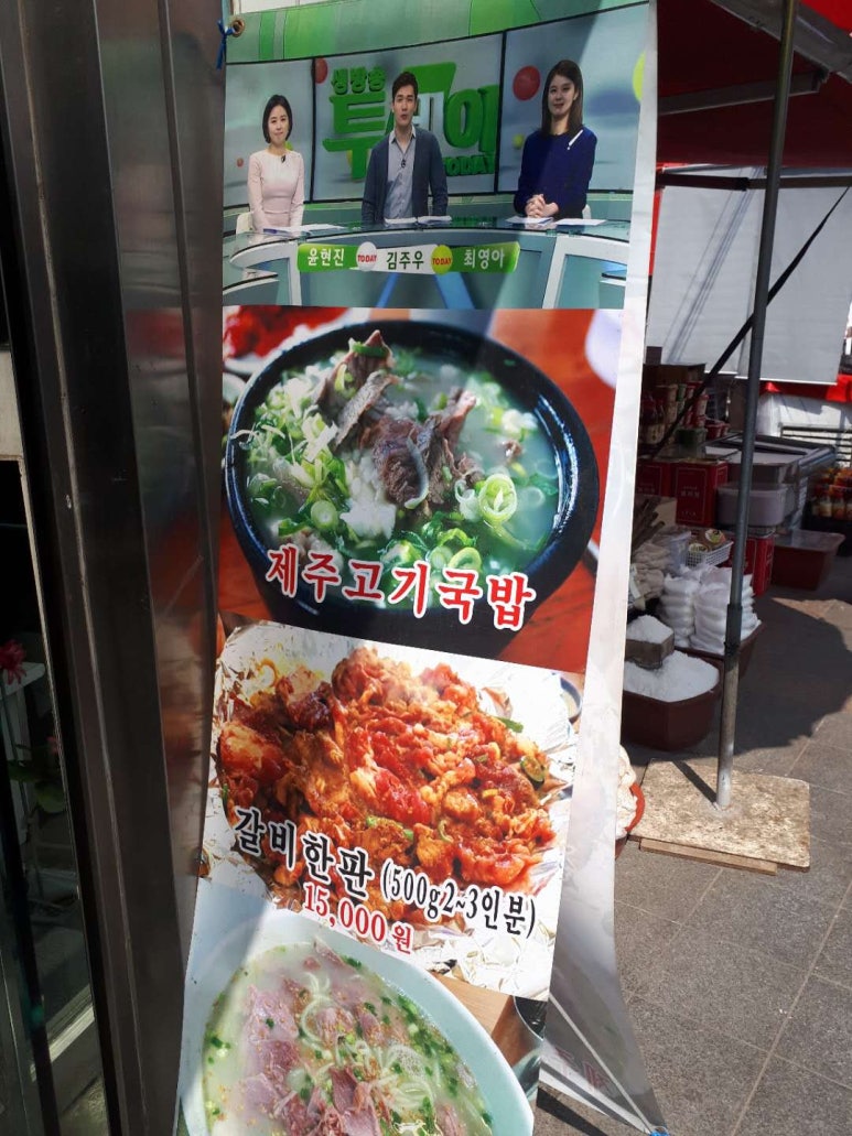 갈비한판 이미지