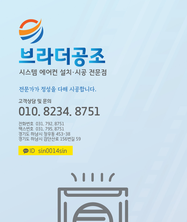 대우공조 이미지