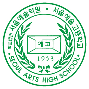 학교법인서울예술학원 이미지