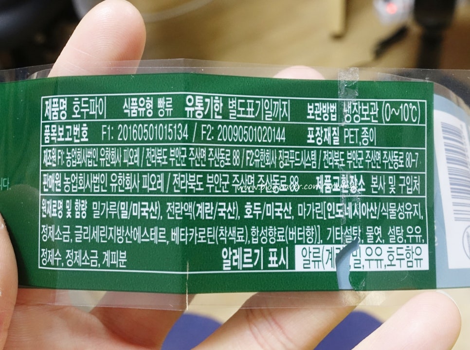 유한회사 징코푸드시스템 이미지
