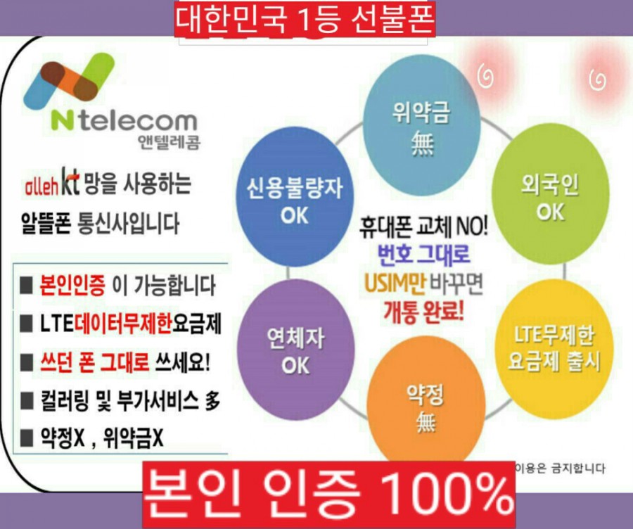 동대구통신 이미지