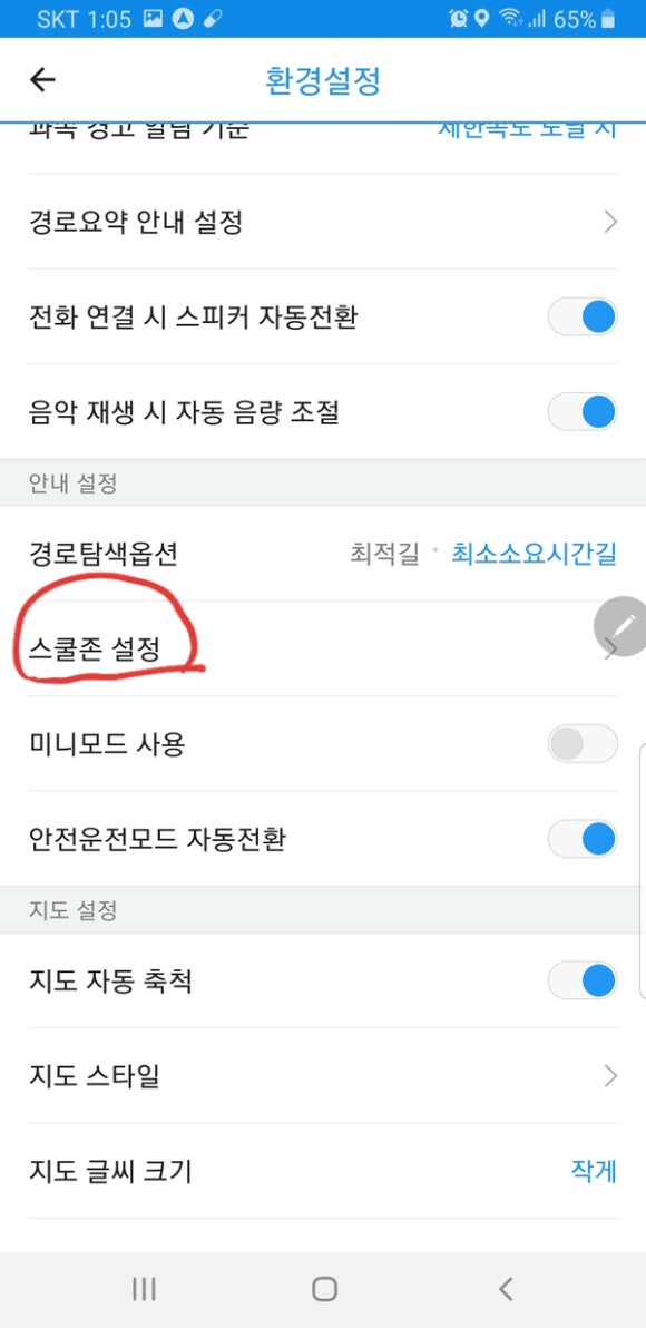 내비존 이미지