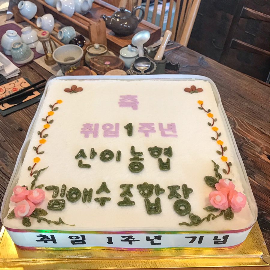 떡케익명가궁 이미지