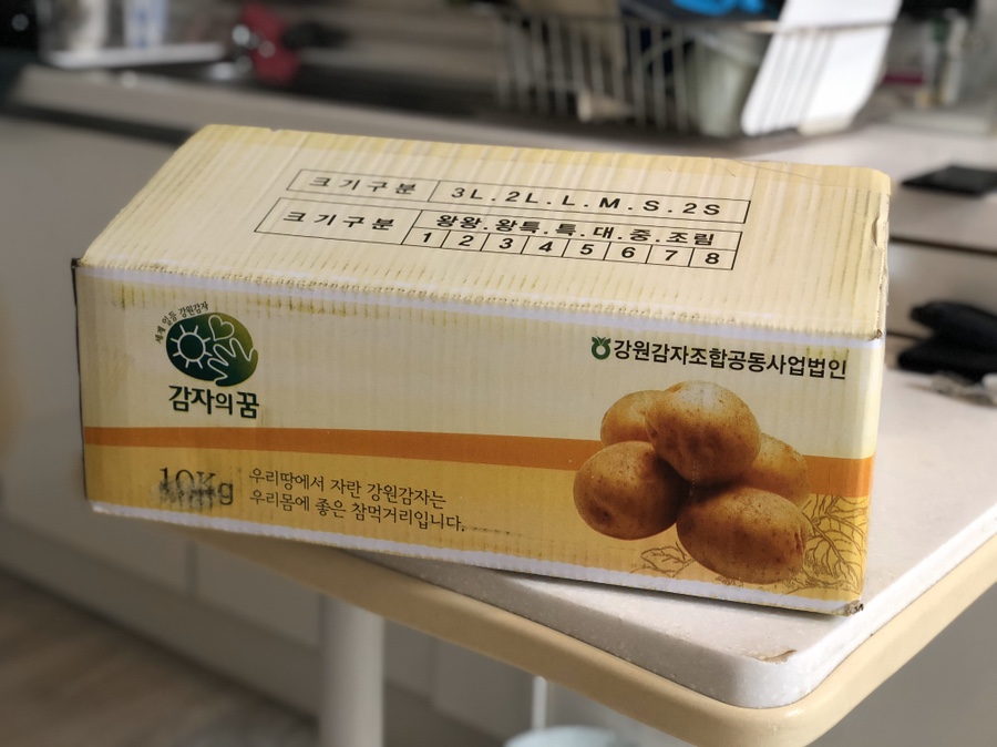 강원감자농협조합공동사업법인 이미지