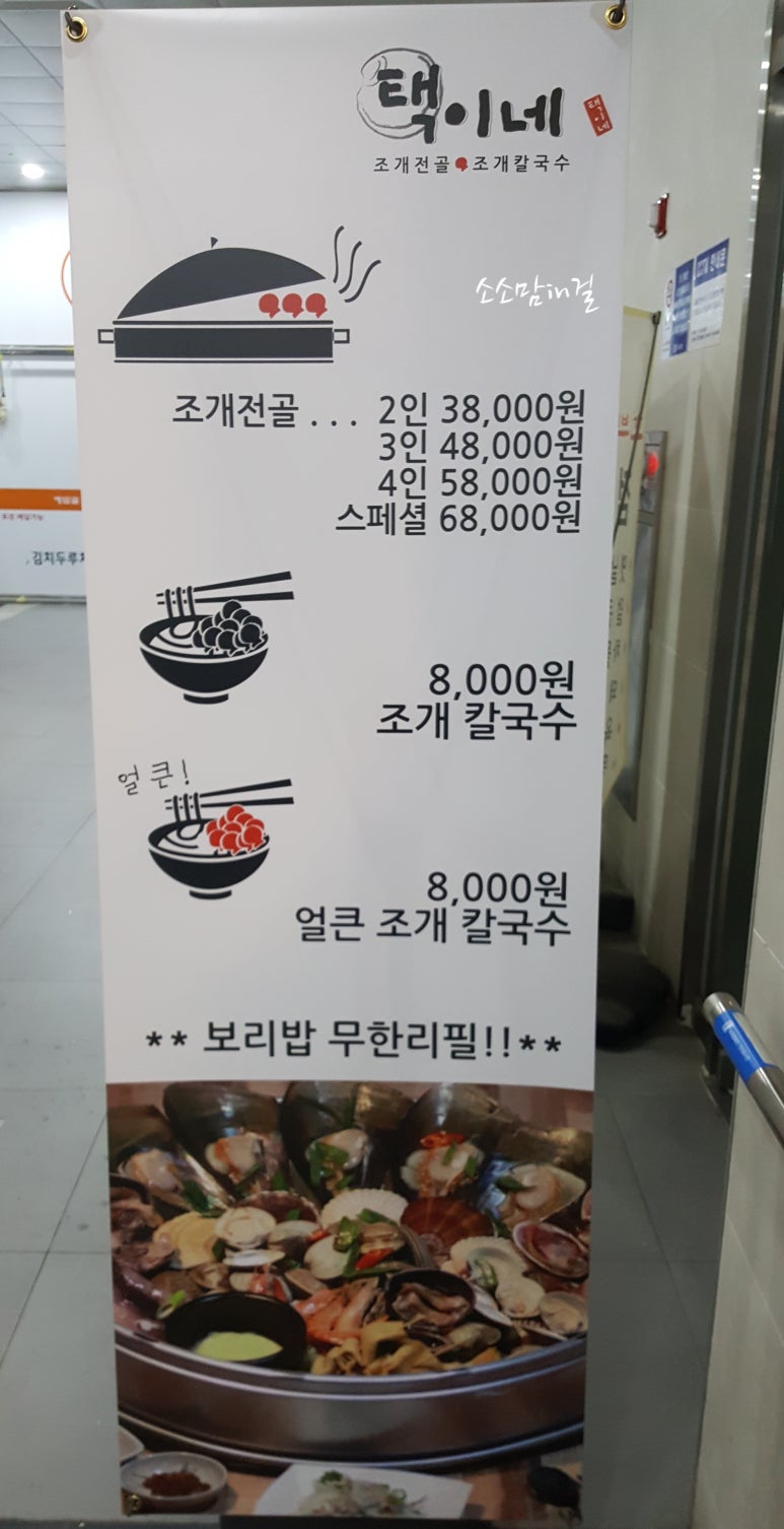 택이네휴대폰 이미지