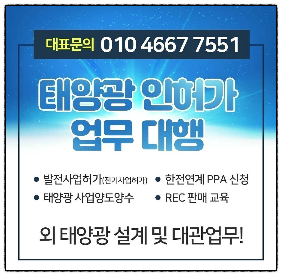 (주)인서비스원 이미지