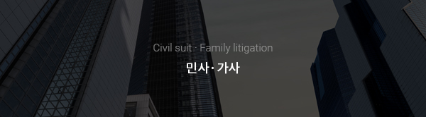 법무법인성연 이미지