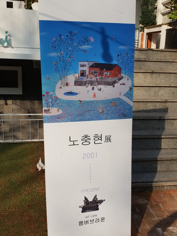앰버커피 이미지