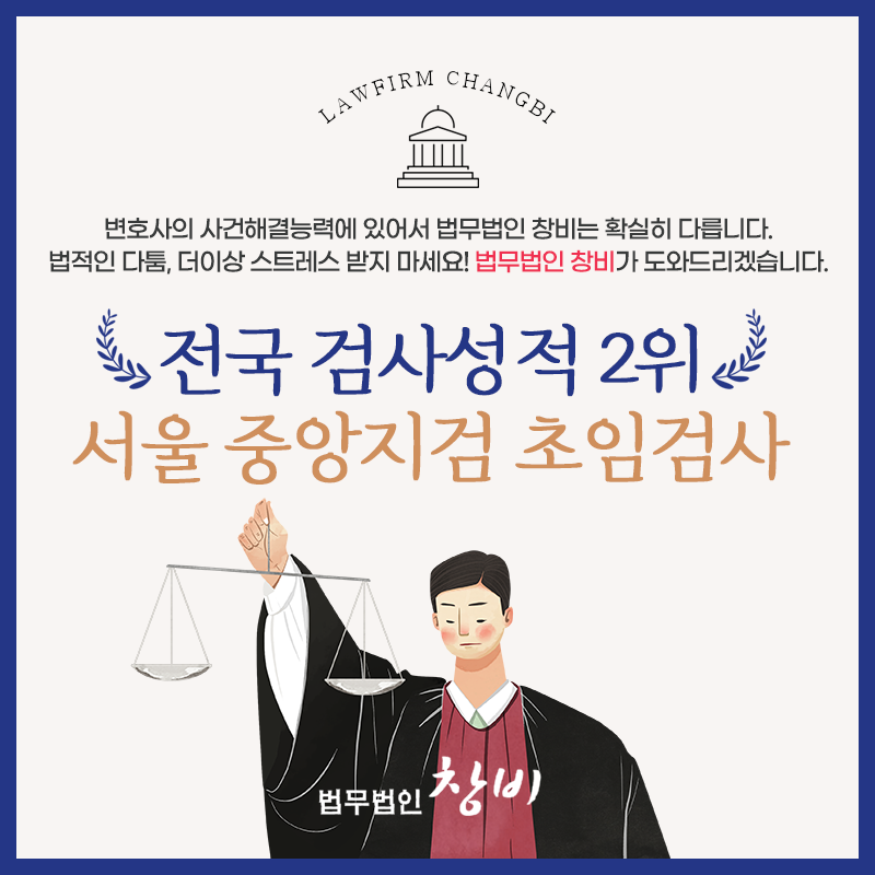 승소 사진 4