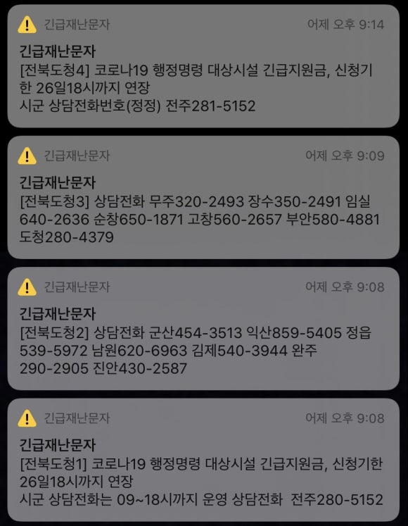 콜노래주점 이미지