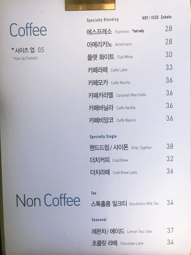 위트러스트커피랩 이미지