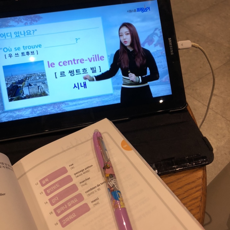 (주)여행스쿨 이미지