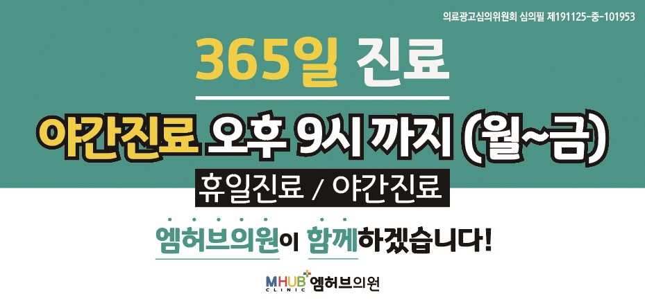 신진호내과의원 이미지