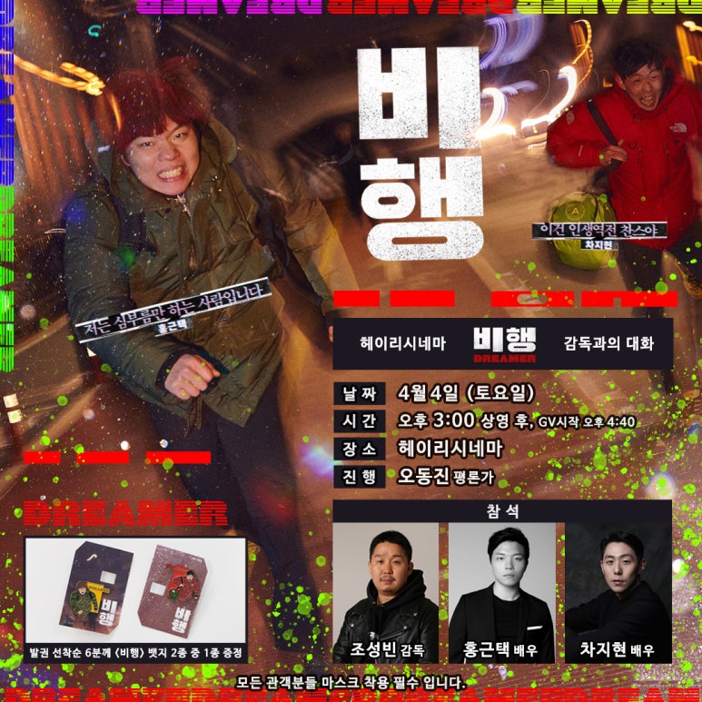 헤이리 시네마 이미지