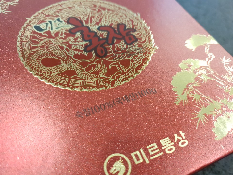 미르통상 이미지