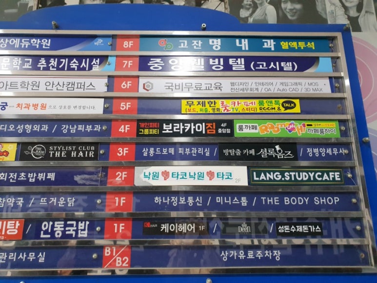 룸앤톡 이미지