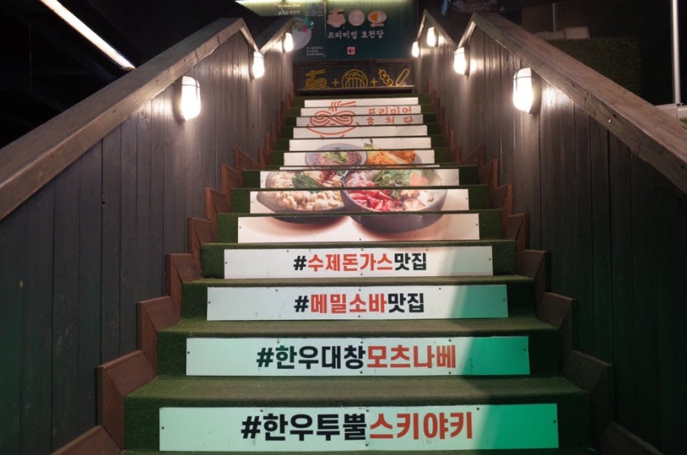 프리미엄 호천당 이미지