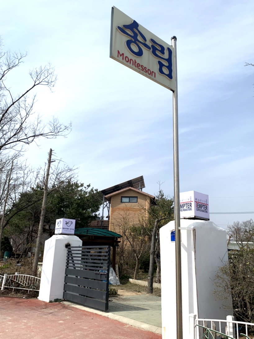 템프터제이 이미지