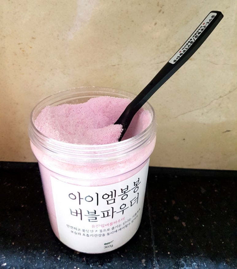 아이엠봉봉 이미지