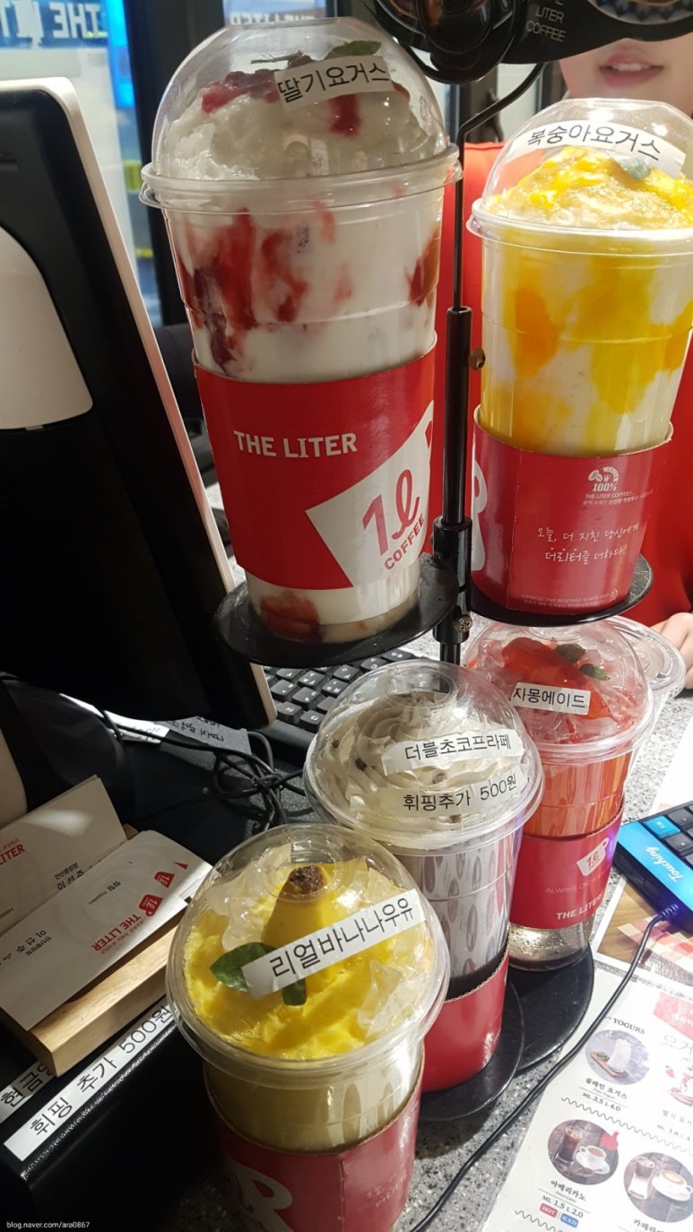 더리터안산 이미지