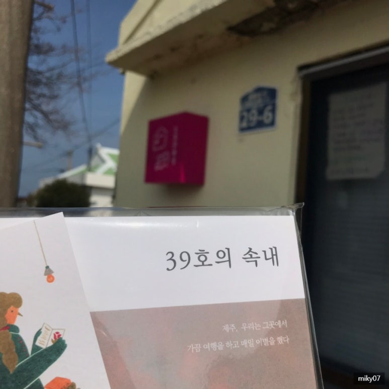 이서책방 이미지