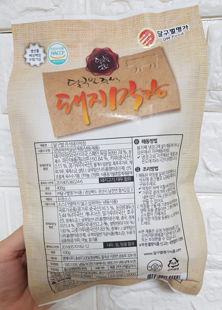 고기랑막창이랑 이미지