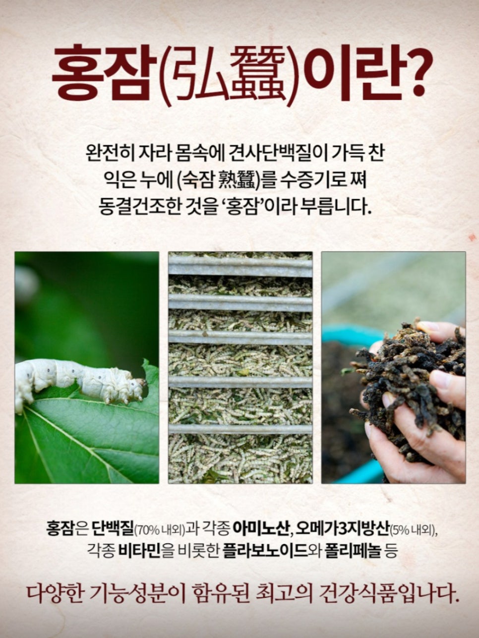 미르식품 이미지