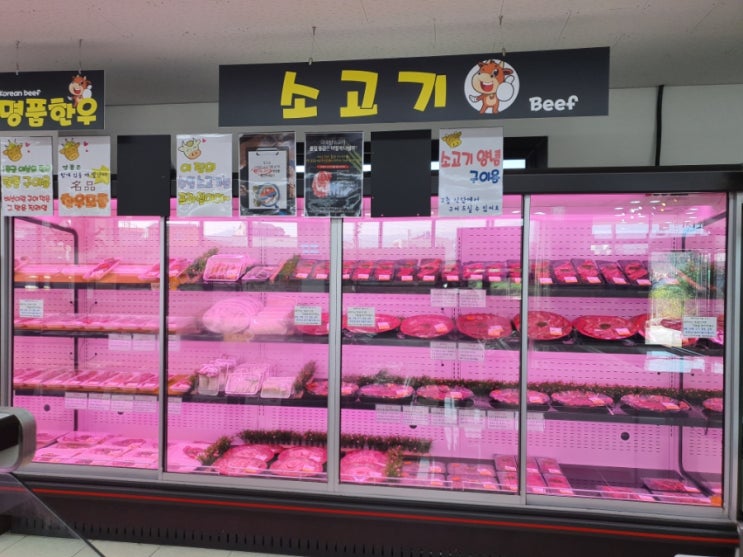 정육;수산 이미지