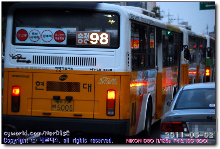 뉴용산수퍼 이미지