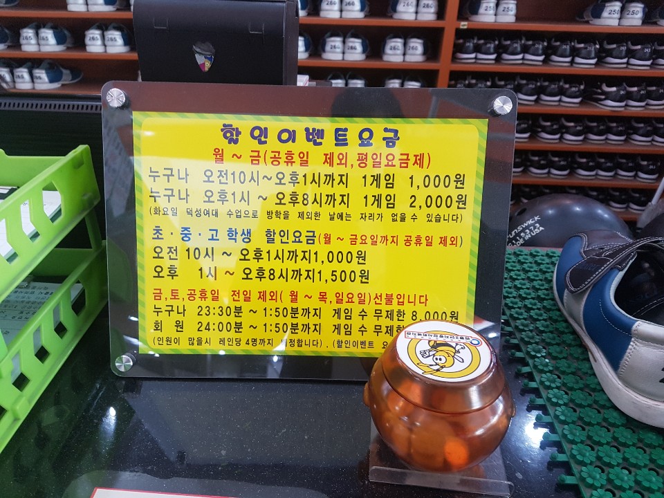 럭키볼링센타 이미지
