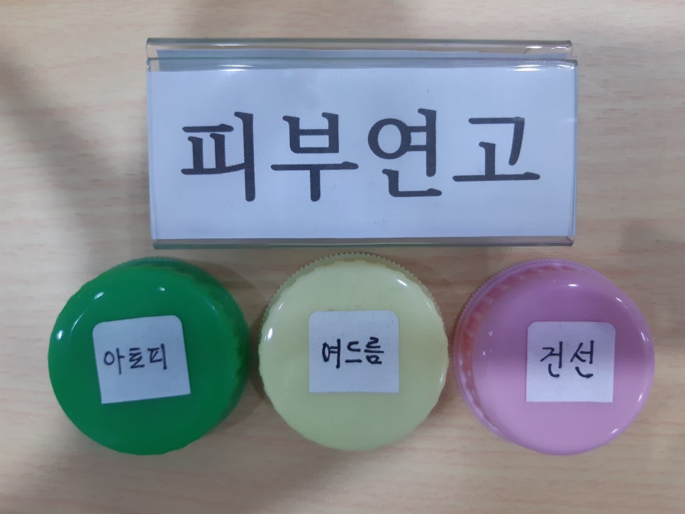 봄꽃한의원 이미지