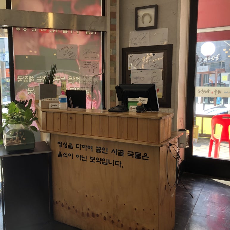 미풍돼지갈비 이미지