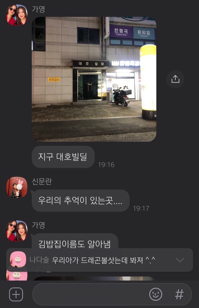 자야네김밥 이미지