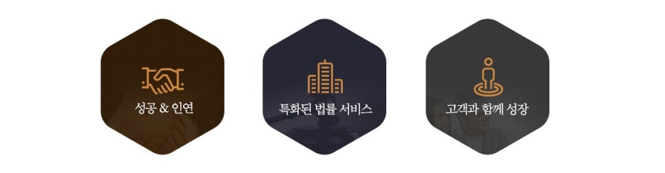 법무법인성연 이미지