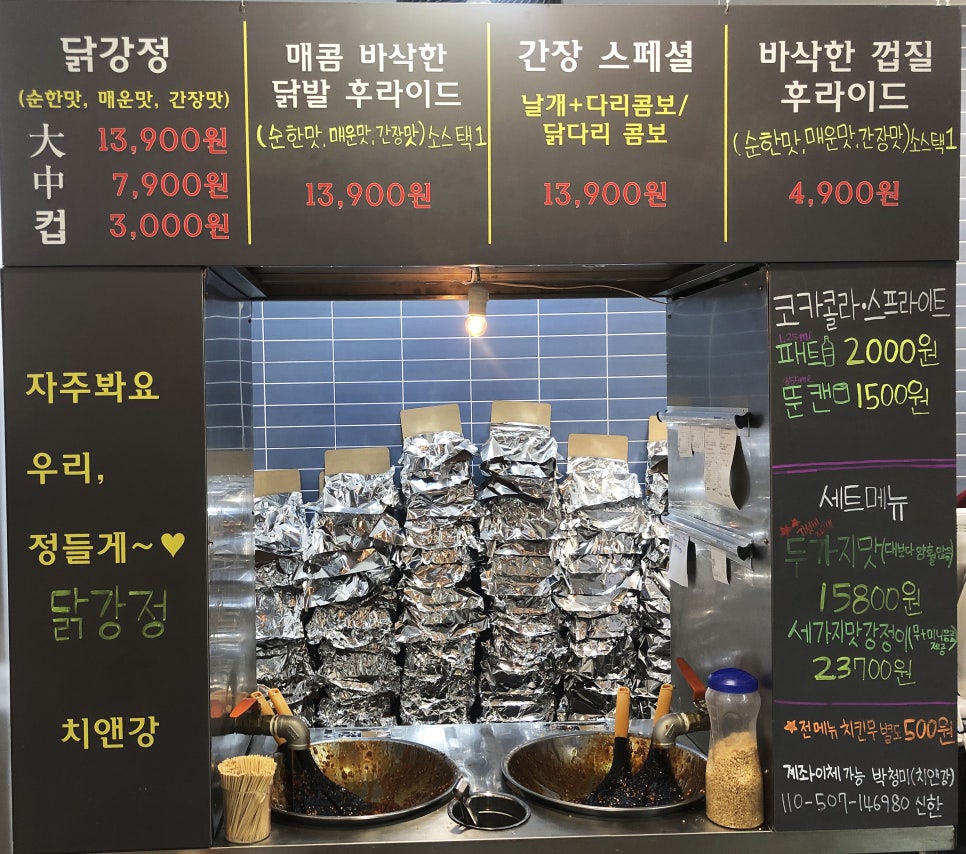 바삭바삭3 이미지