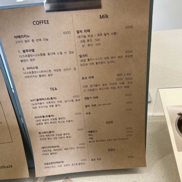 카페무드 이미지