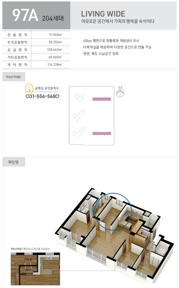 윤앤김 이미지