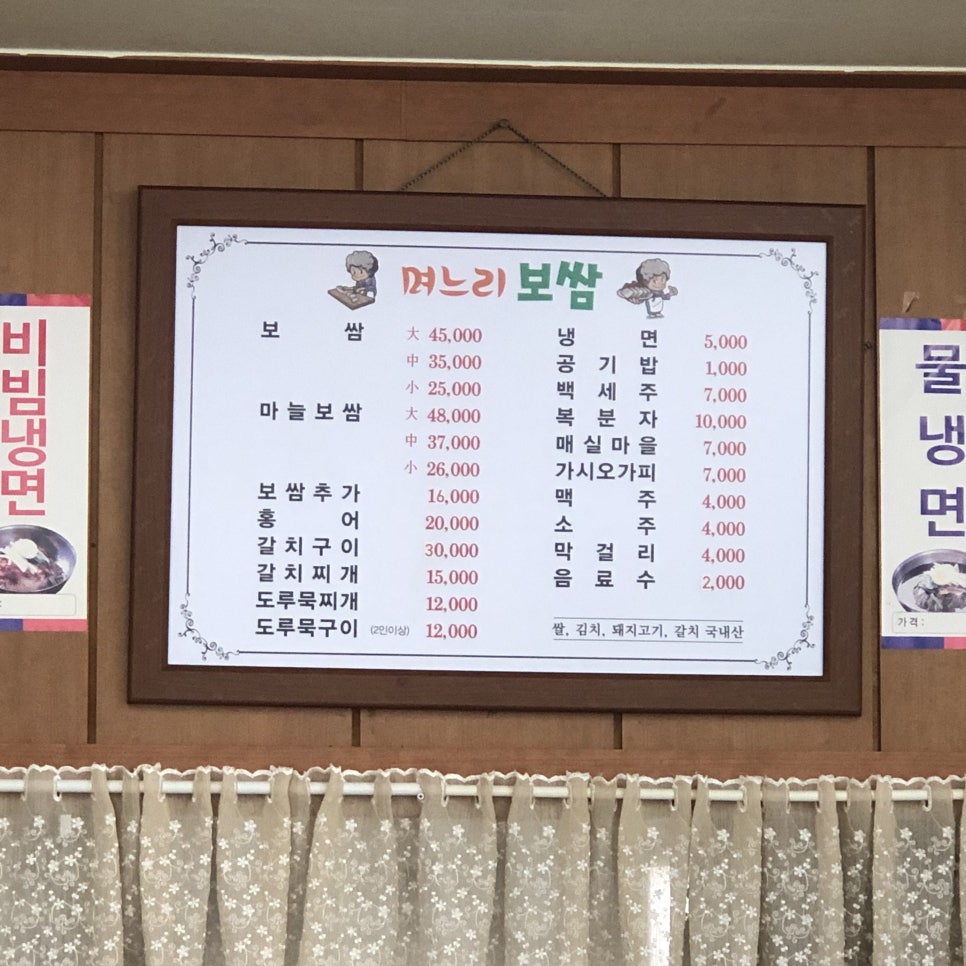 슬립리스인시애틀울산 이미지