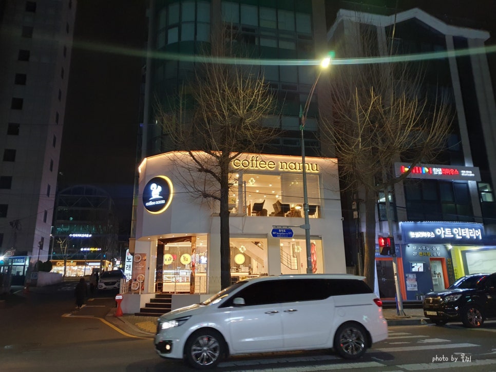 나무스터디까페 이미지