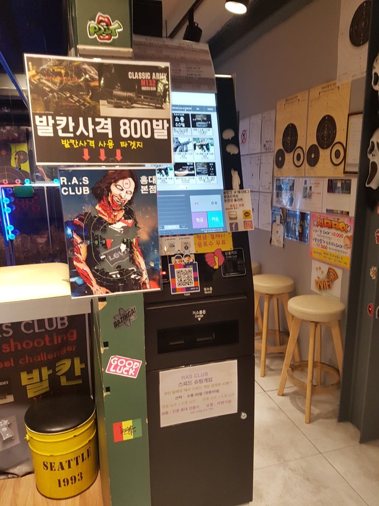 문화사격장 이미지