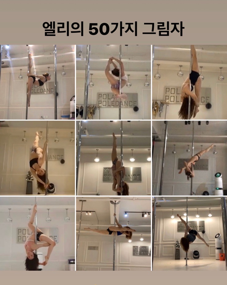 엘리트릭 이미지