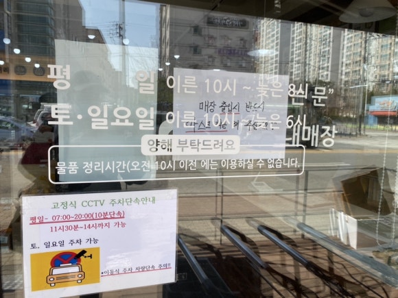 한살림청주복대매장 이미지