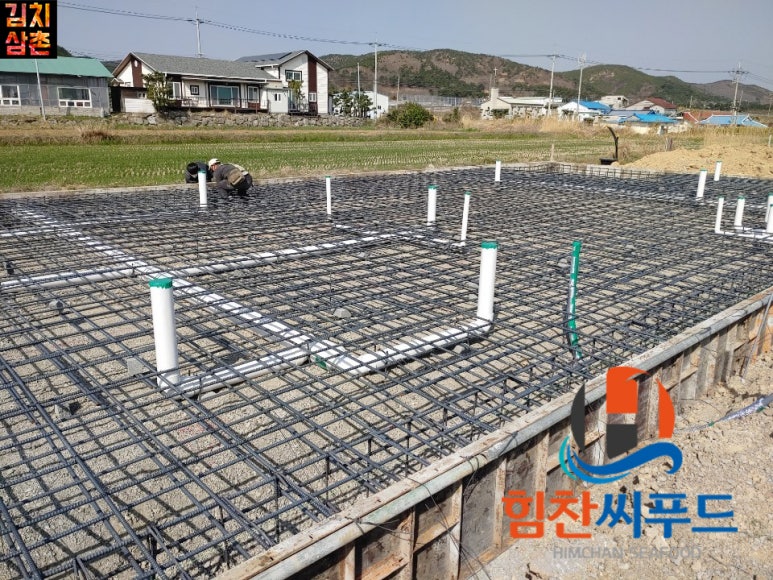 힘찬씨푸드 이미지