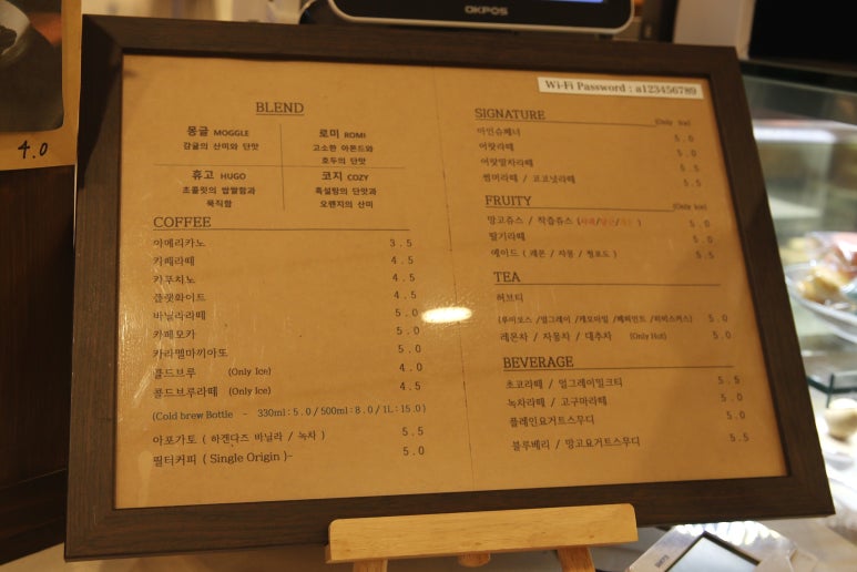 어랏커피스탠드 이미지