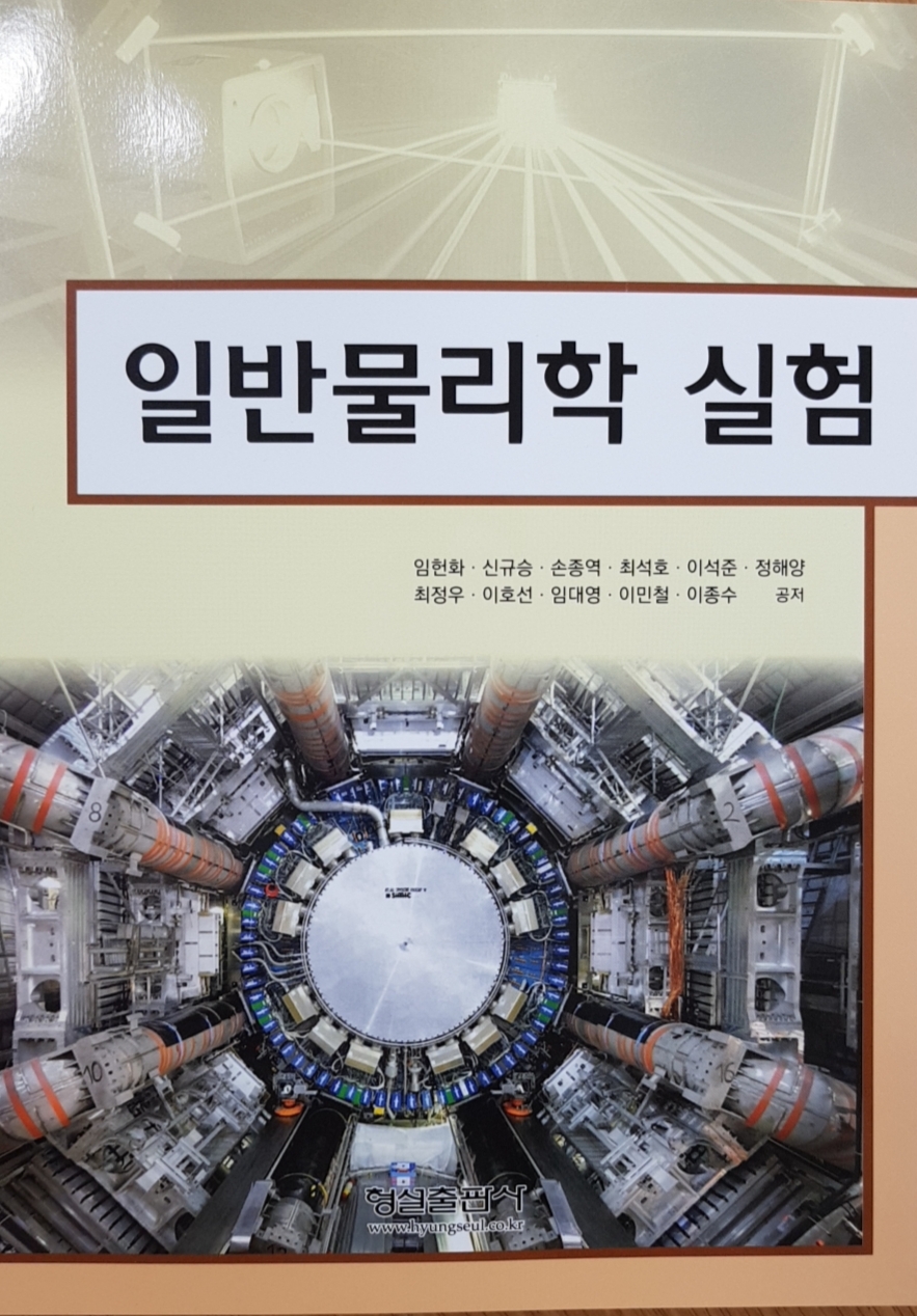경희대구내서점 이미지
