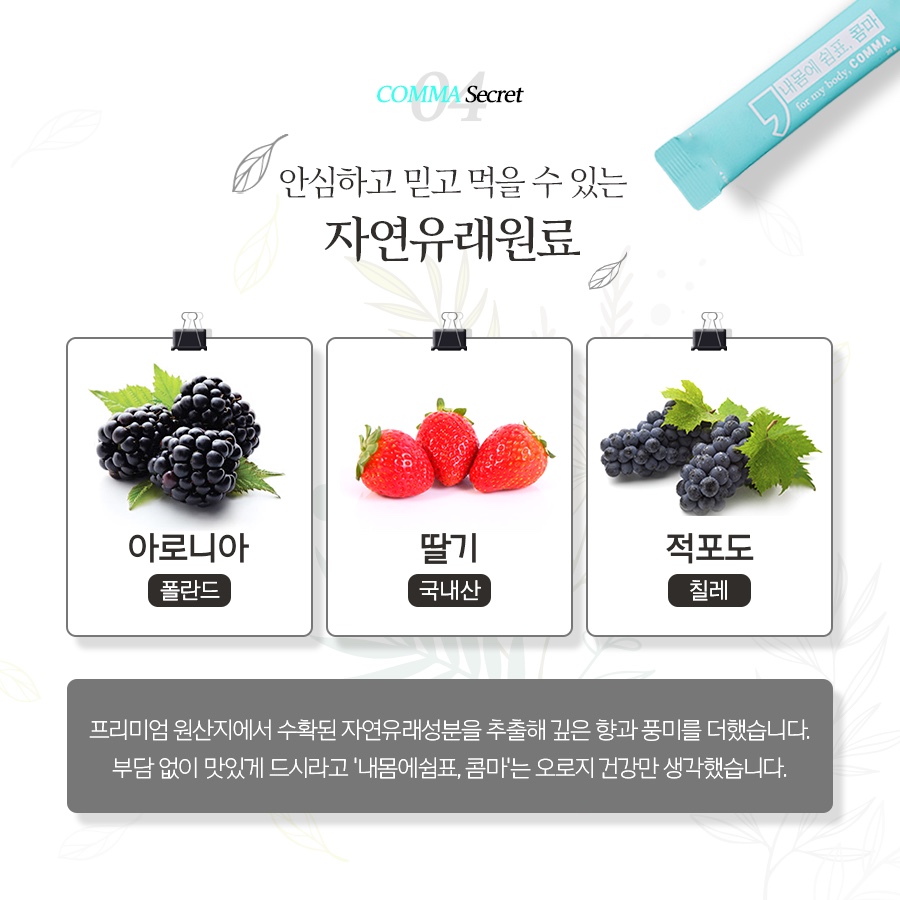 4콤마2 이미지