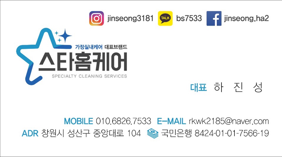 청소농업협동조합 이미지